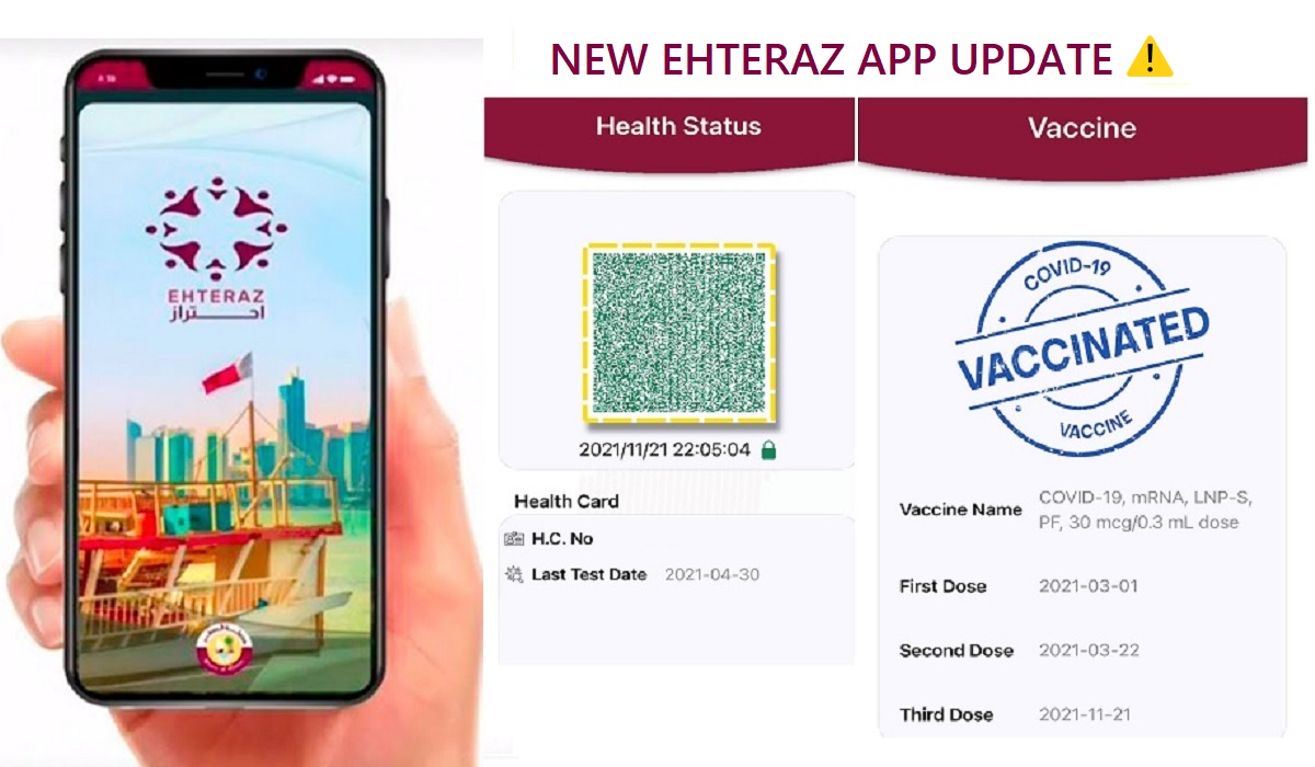 Qatar EHTERAZ Update: Third Booster Dose of COVID-19 Vaccine Feature Added